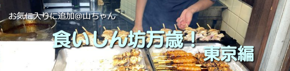 ホリデイ・トレッキング・クラブ